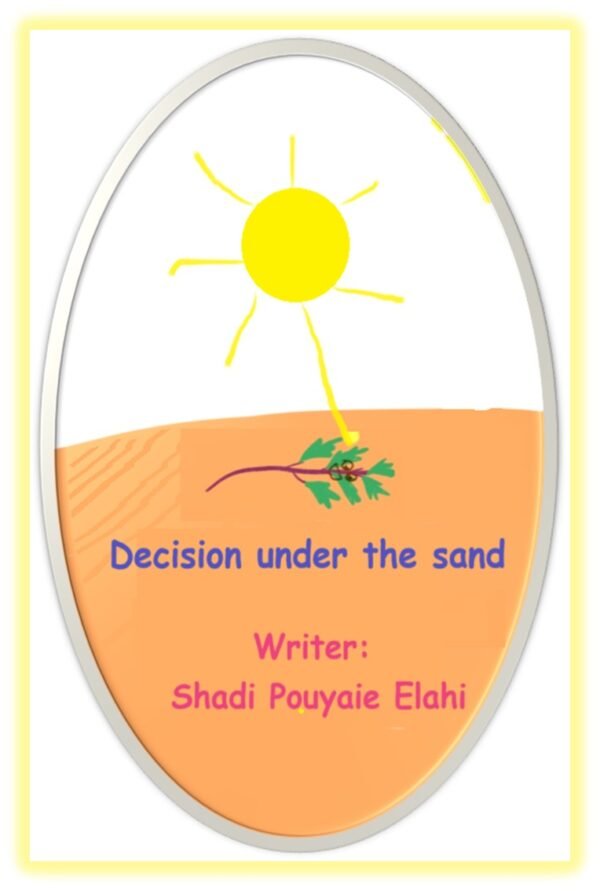 Decision under the sand